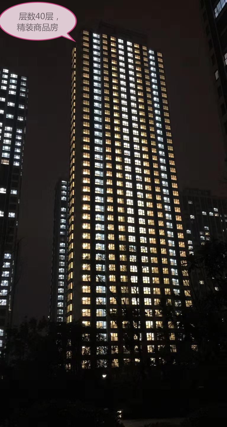 中國鐵建.青秀城A地塊（潤園）二期一標段13#樓