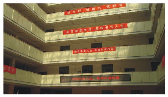 電子工程學院圖書館裝修工程.jpg 電子工程學院圖書館裝修工程.jpg