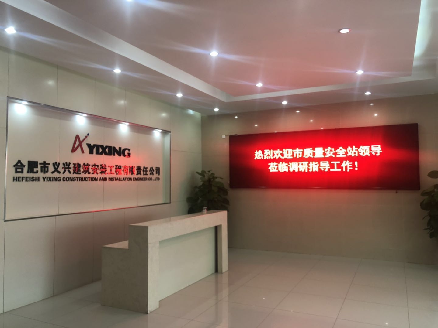 合肥市質(zhì)安站考察調(diào)研 (2).jpg